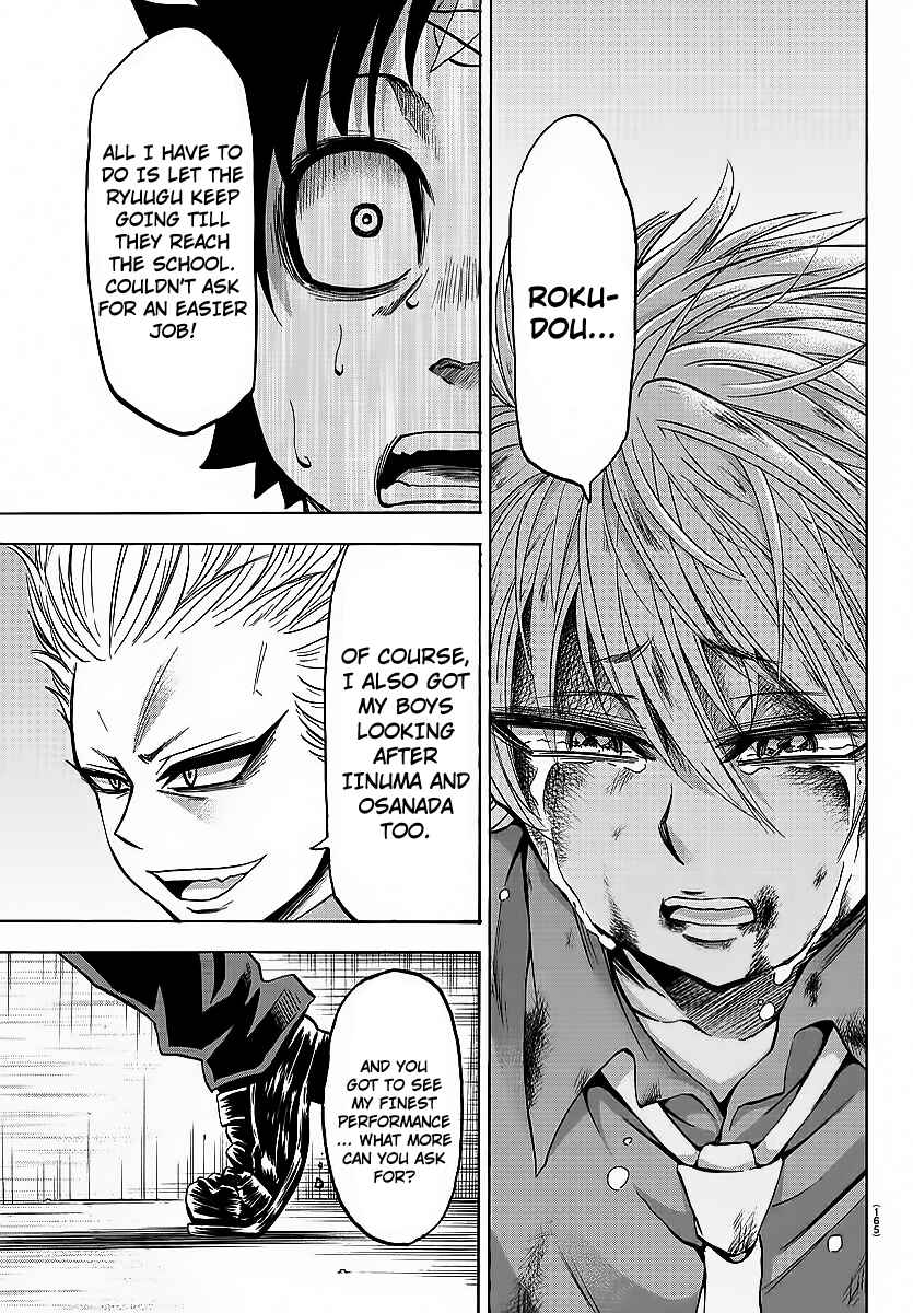 Rokudou no Onna-tachi Chapter 49 page 13