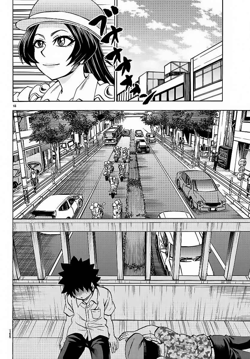 Rokudou no Onna-tachi Chapter 49 page 14