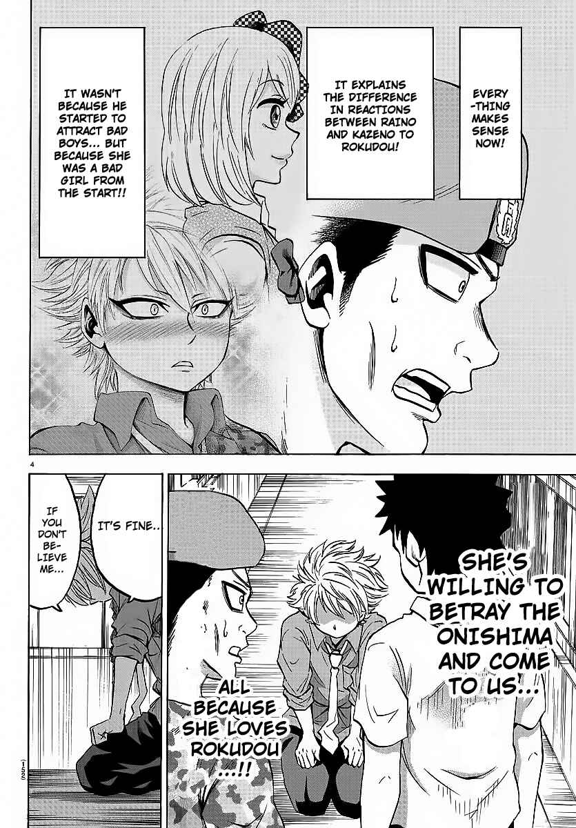 Rokudou no Onna-tachi Chapter 49 page 3
