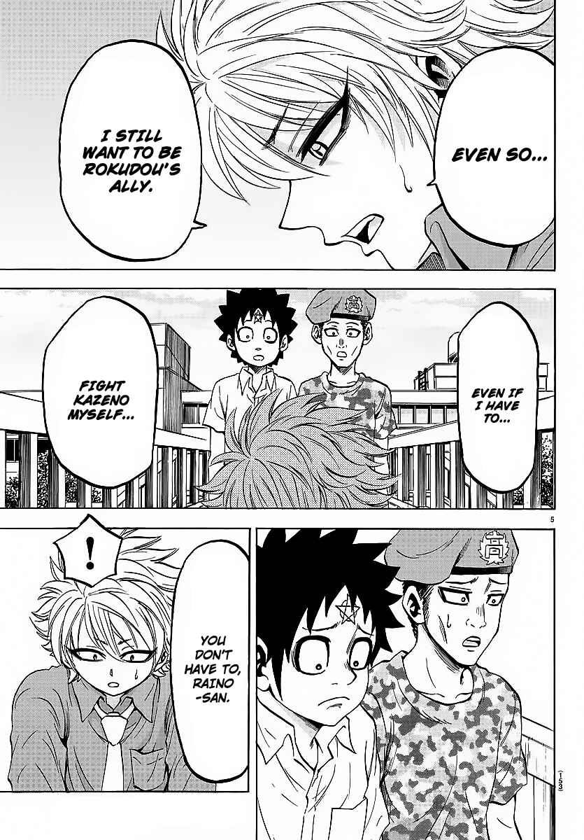Rokudou no Onna-tachi Chapter 49 page 4