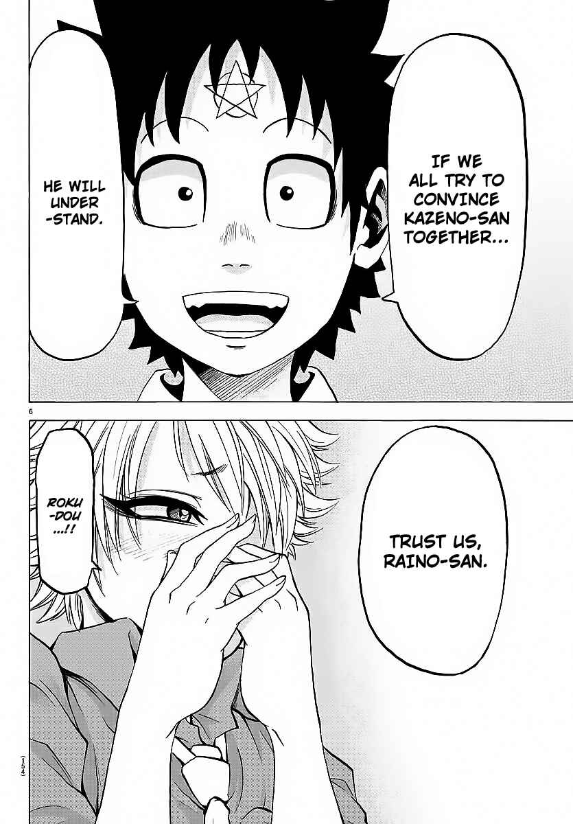 Rokudou no Onna-tachi Chapter 49 page 5