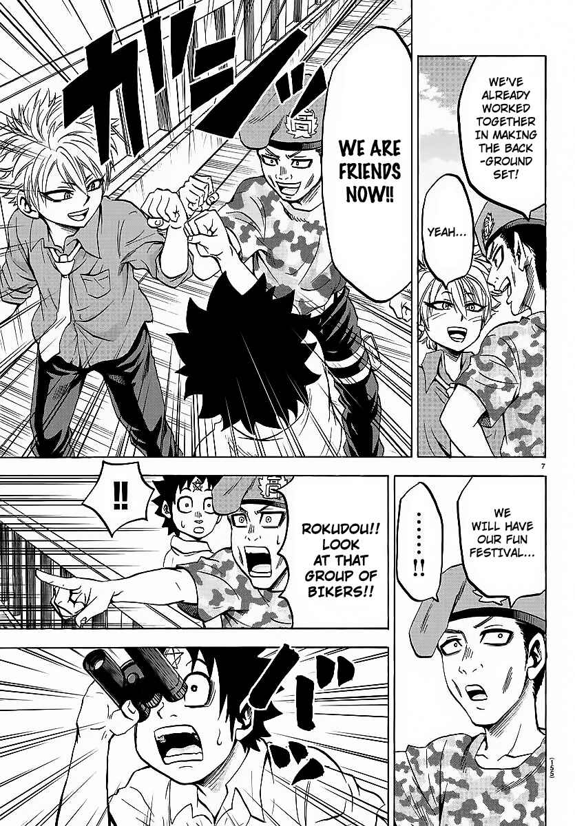 Rokudou no Onna-tachi Chapter 49 page 6