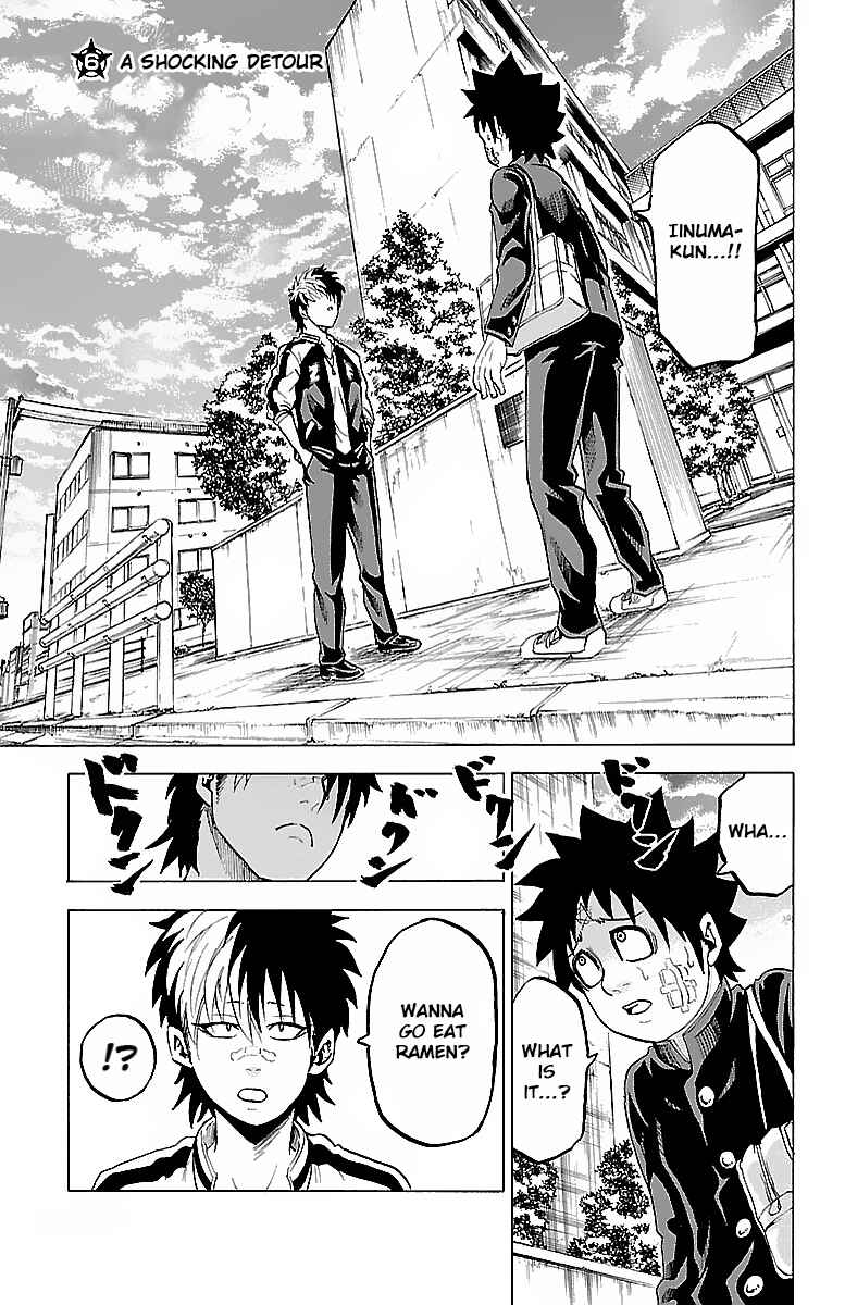 Rokudou no Onna-tachi Chapter 6 page 0