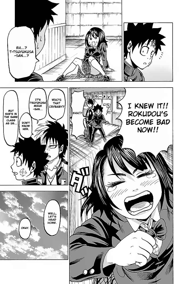 Rokudou no Onna-tachi Chapter 6 page 9