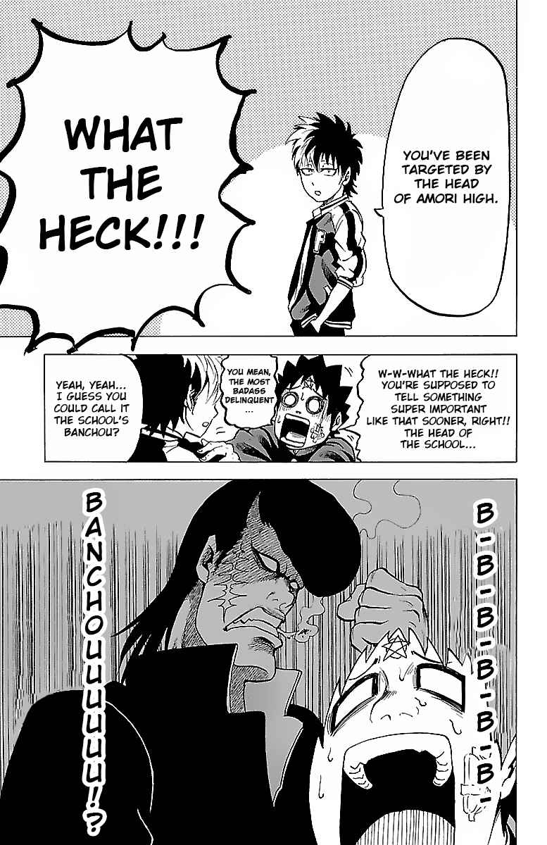 Rokudou no Onna-tachi Chapter 6 page 11