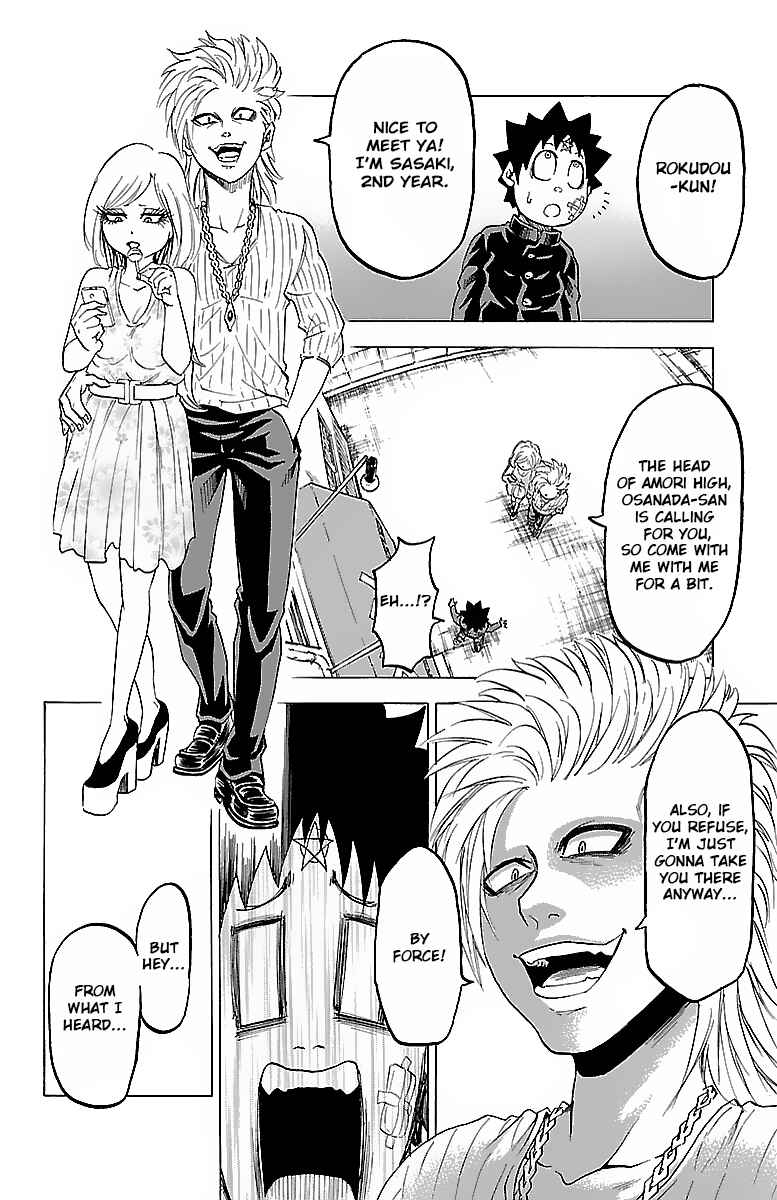 Rokudou no Onna-tachi Chapter 6 page 14