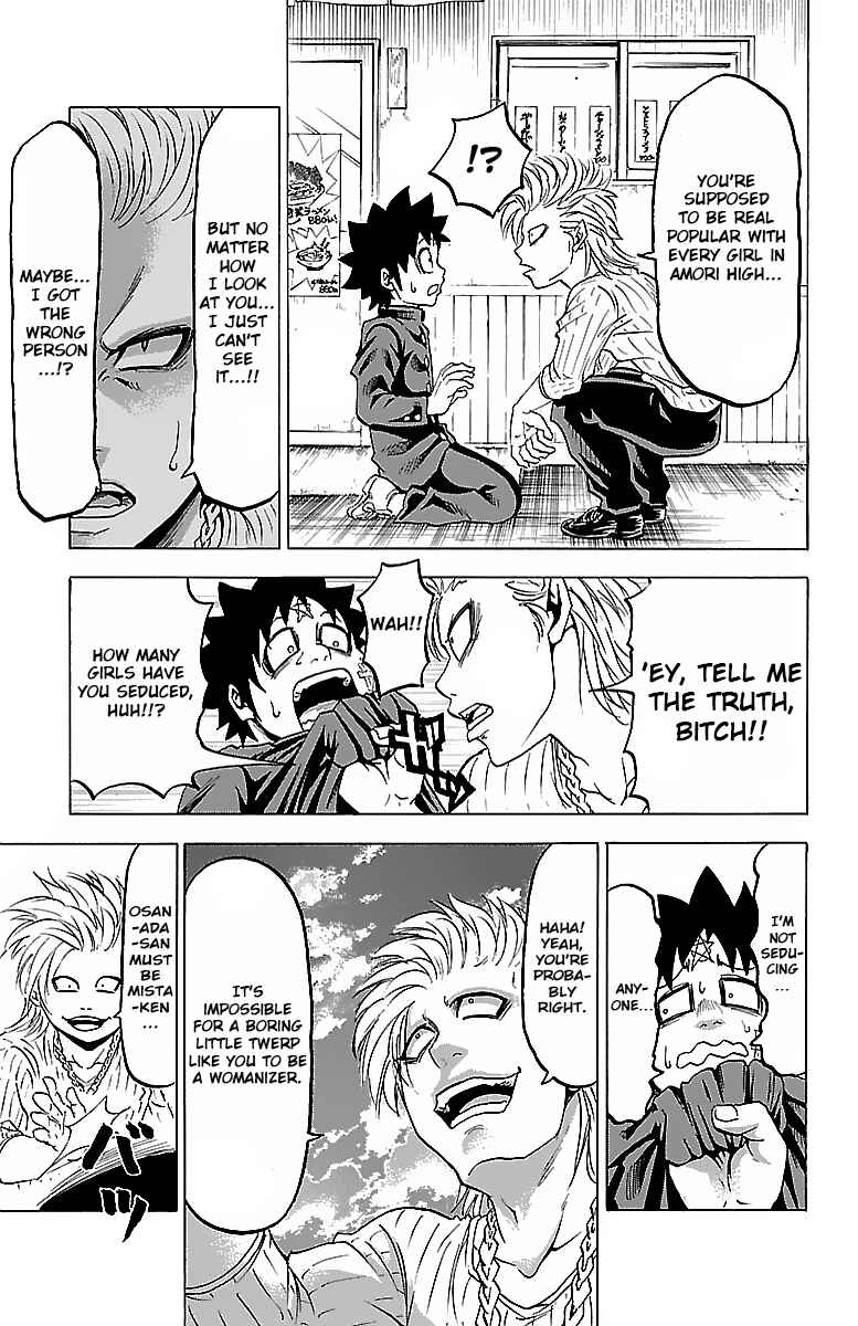 Rokudou no Onna-tachi Chapter 6 page 15