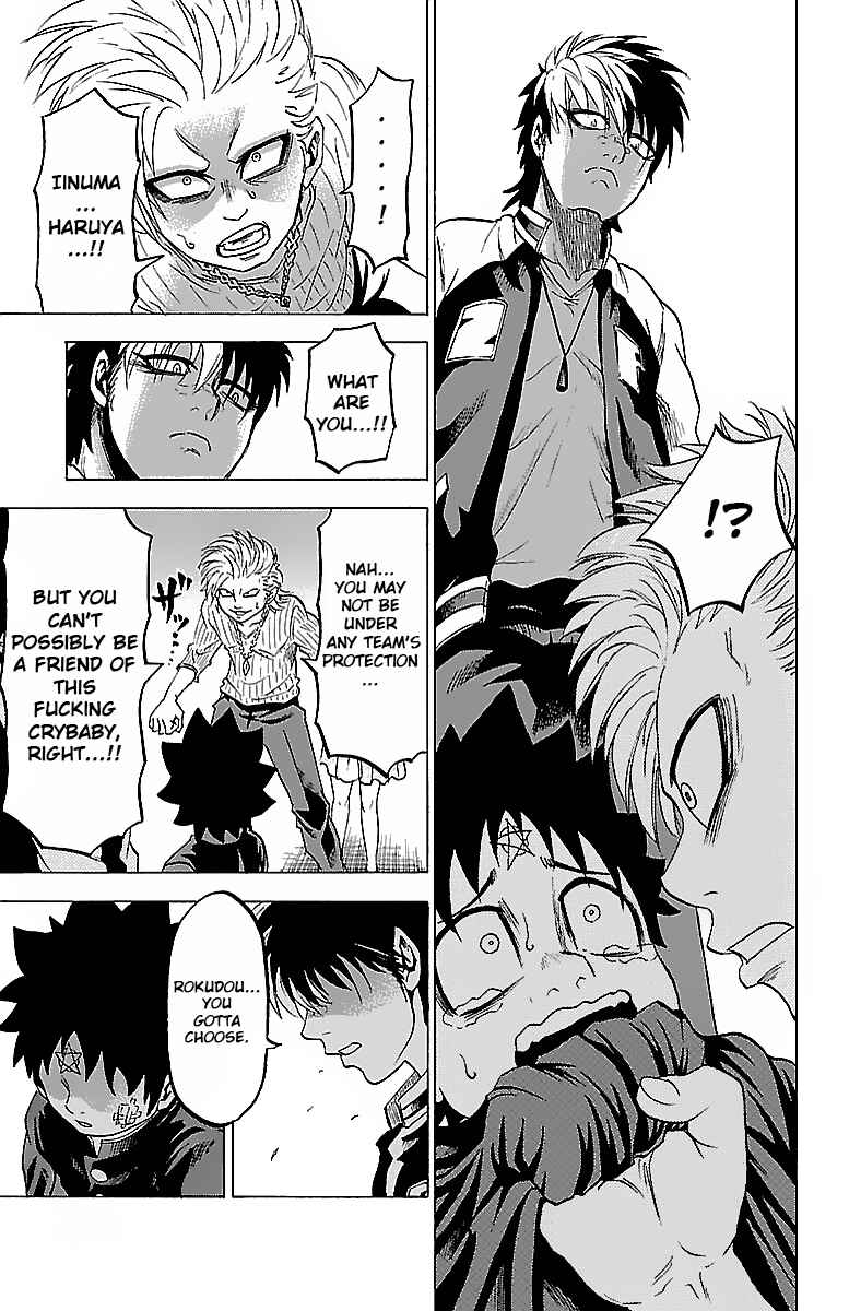 Rokudou no Onna-tachi Chapter 6 page 17
