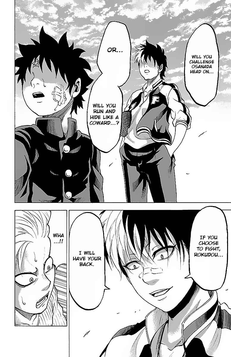 Rokudou no Onna-tachi Chapter 6 page 18