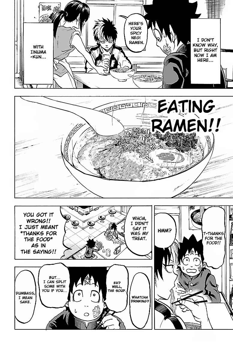 Rokudou no Onna-tachi Chapter 6 page 3