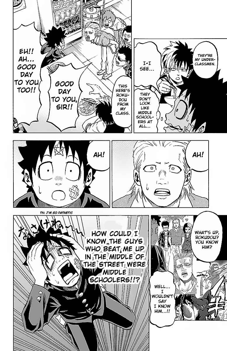 Rokudou no Onna-tachi Chapter 6 page 5