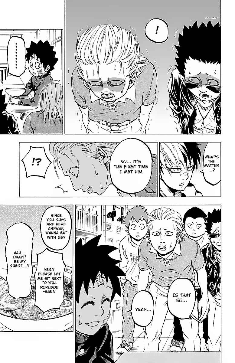 Rokudou no Onna-tachi Chapter 6 page 6