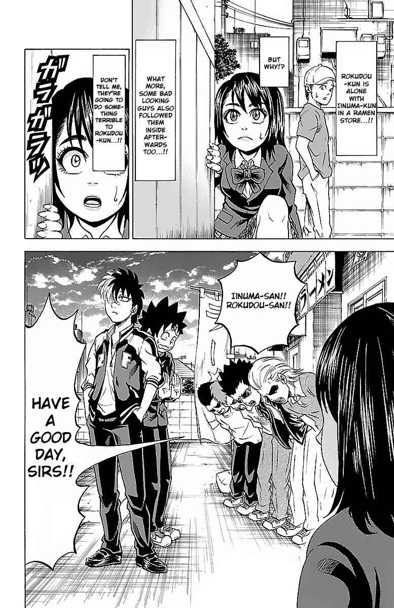 Rokudou no Onna-tachi Chapter 6 page 8