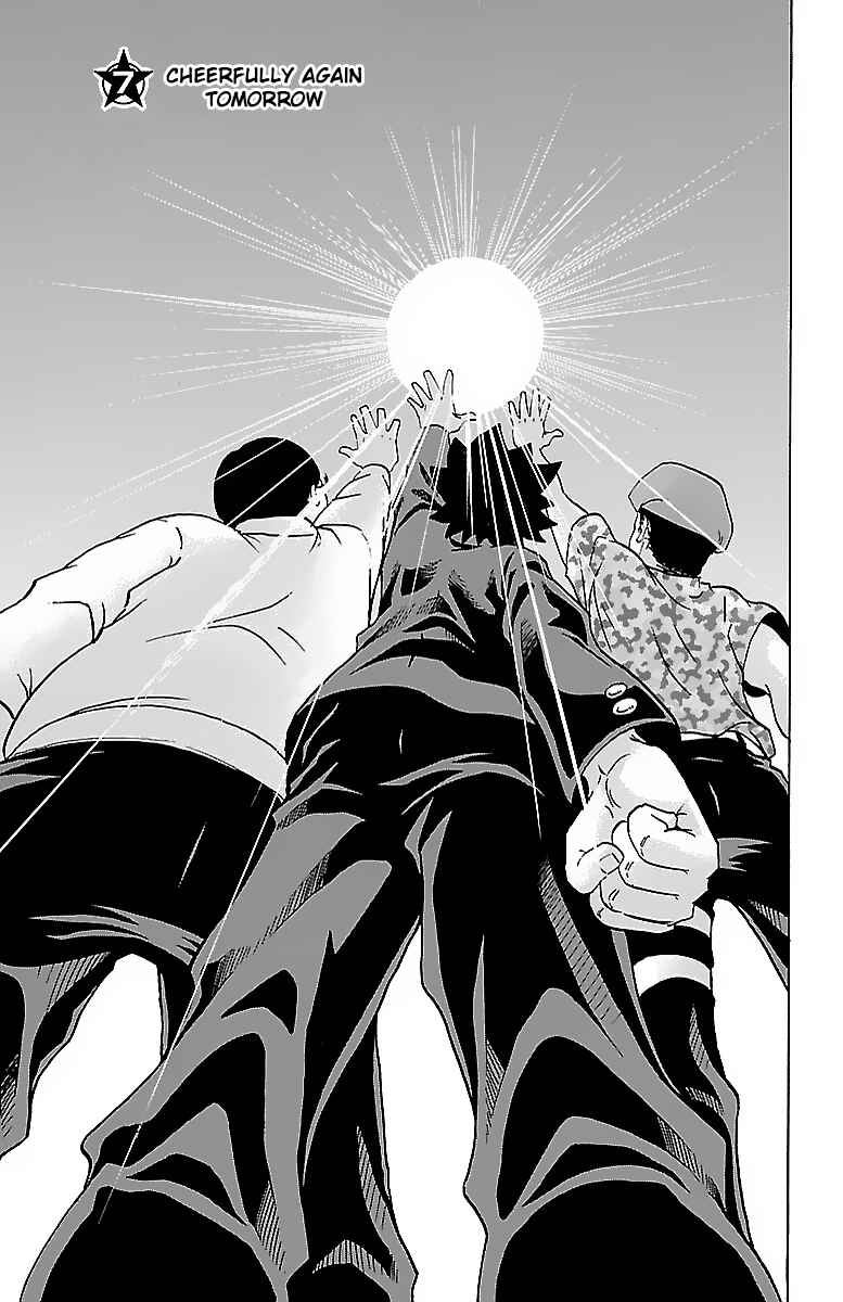 Rokudou no Onna-tachi Chapter 7 page 0