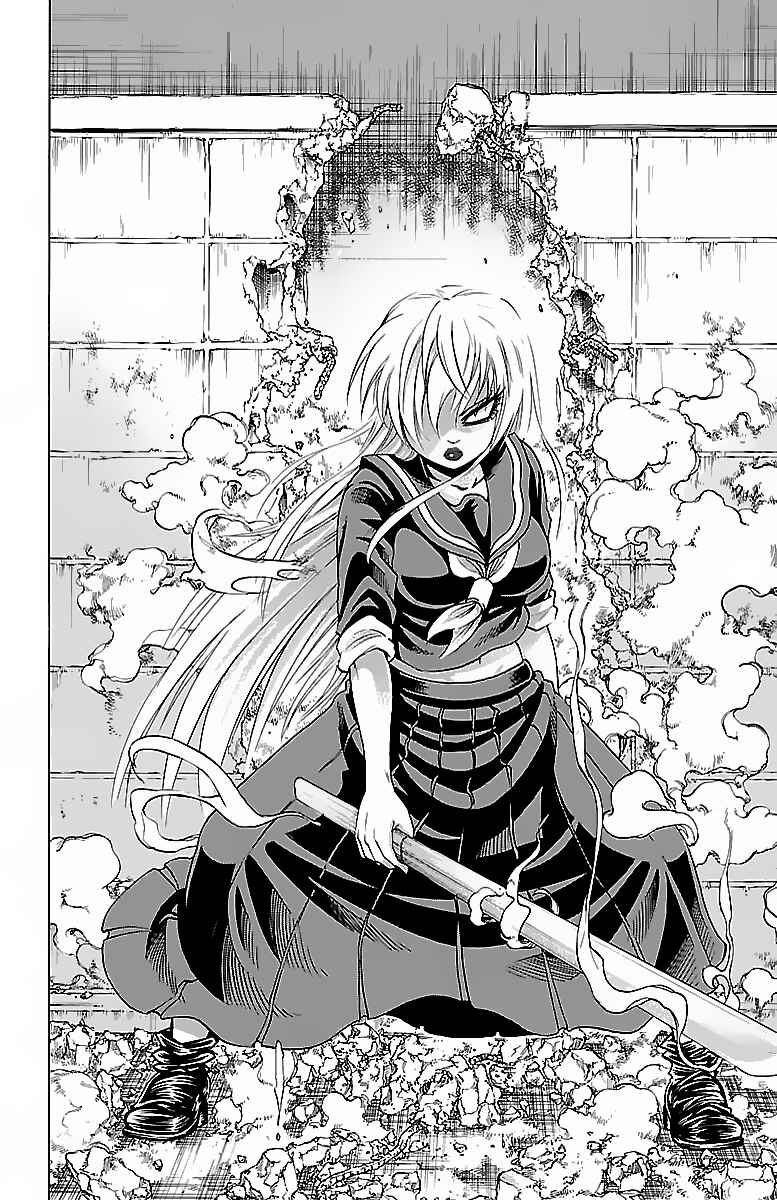 Rokudou no Onna-tachi Chapter 7 page 11