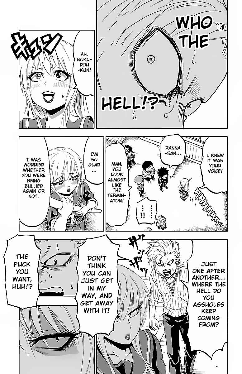 Rokudou no Onna-tachi Chapter 7 page 12