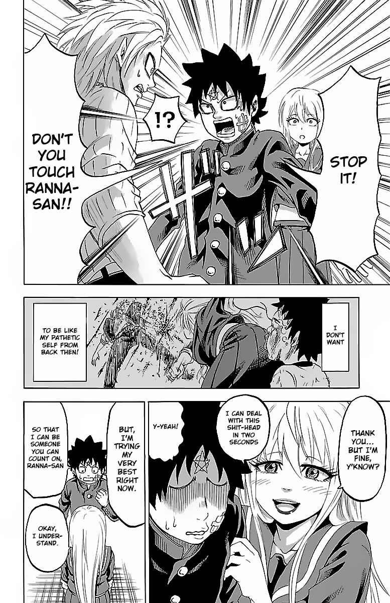 Rokudou no Onna-tachi Chapter 7 page 13