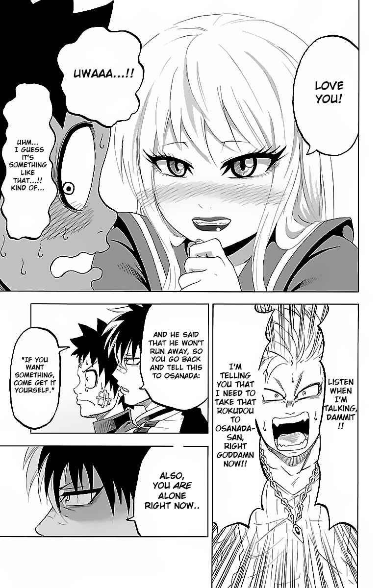 Rokudou no Onna-tachi Chapter 7 page 14