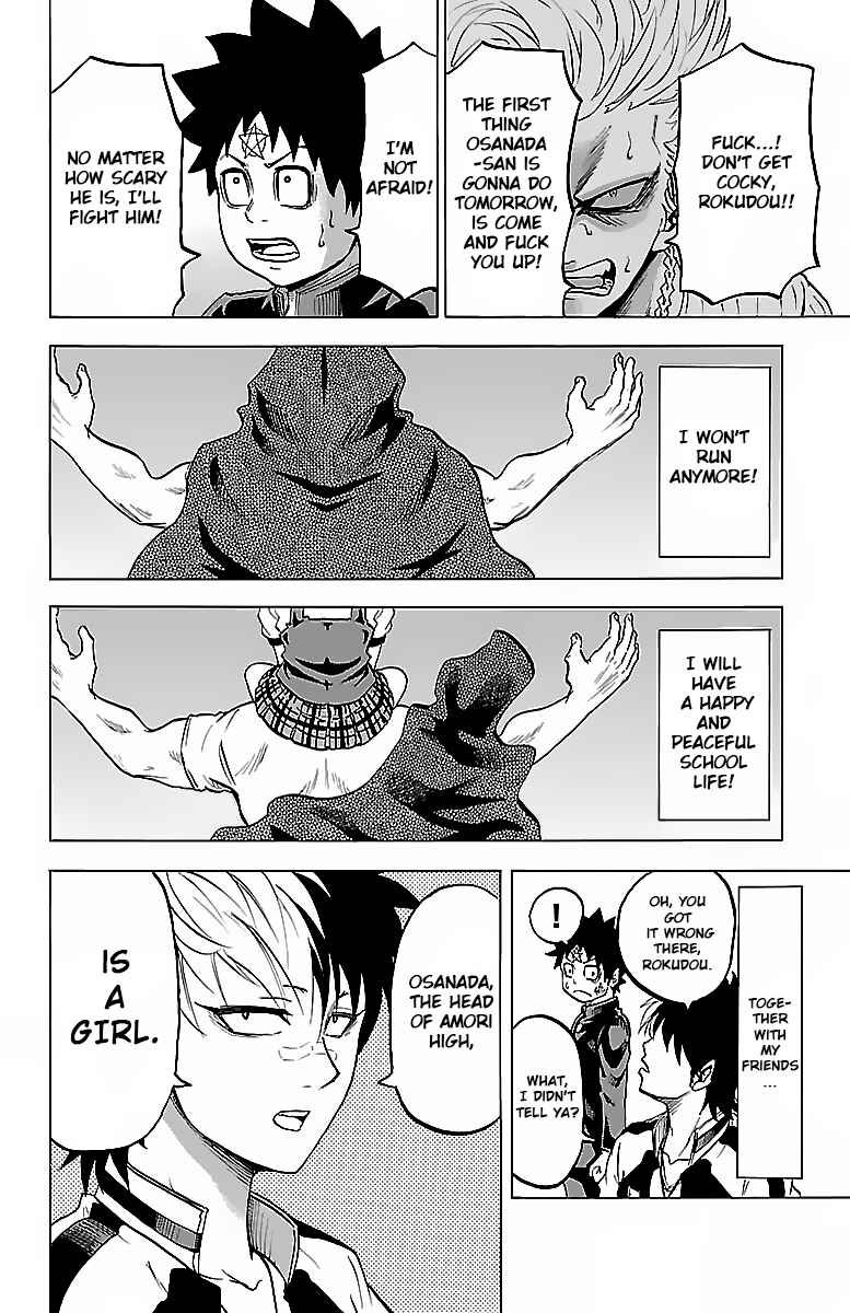 Rokudou no Onna-tachi Chapter 7 page 16