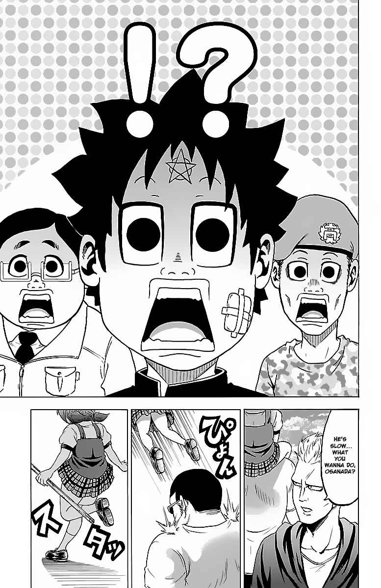 Rokudou no Onna-tachi Chapter 7 page 17