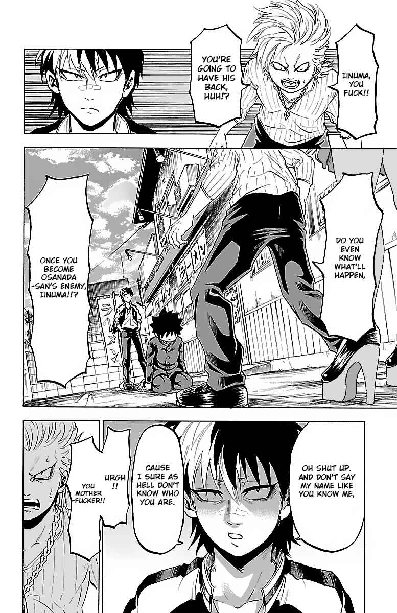 Rokudou no Onna-tachi Chapter 7 page 1