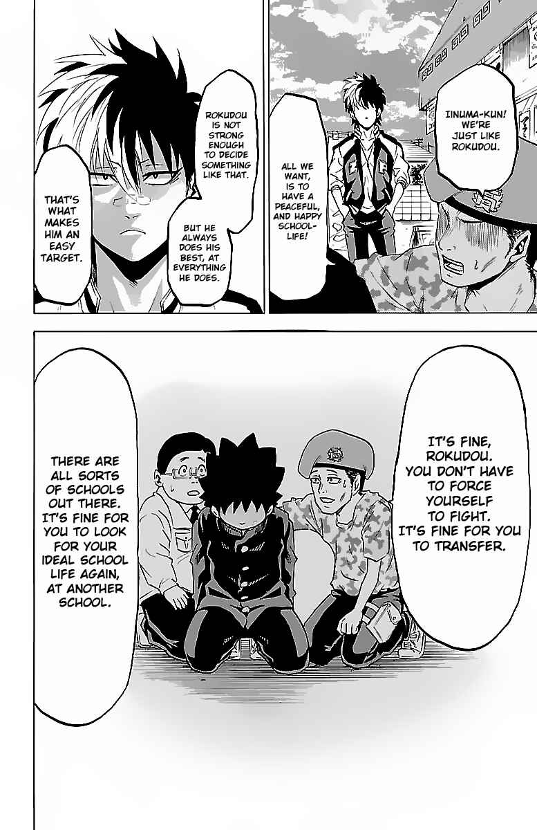 Rokudou no Onna-tachi Chapter 7 page 3