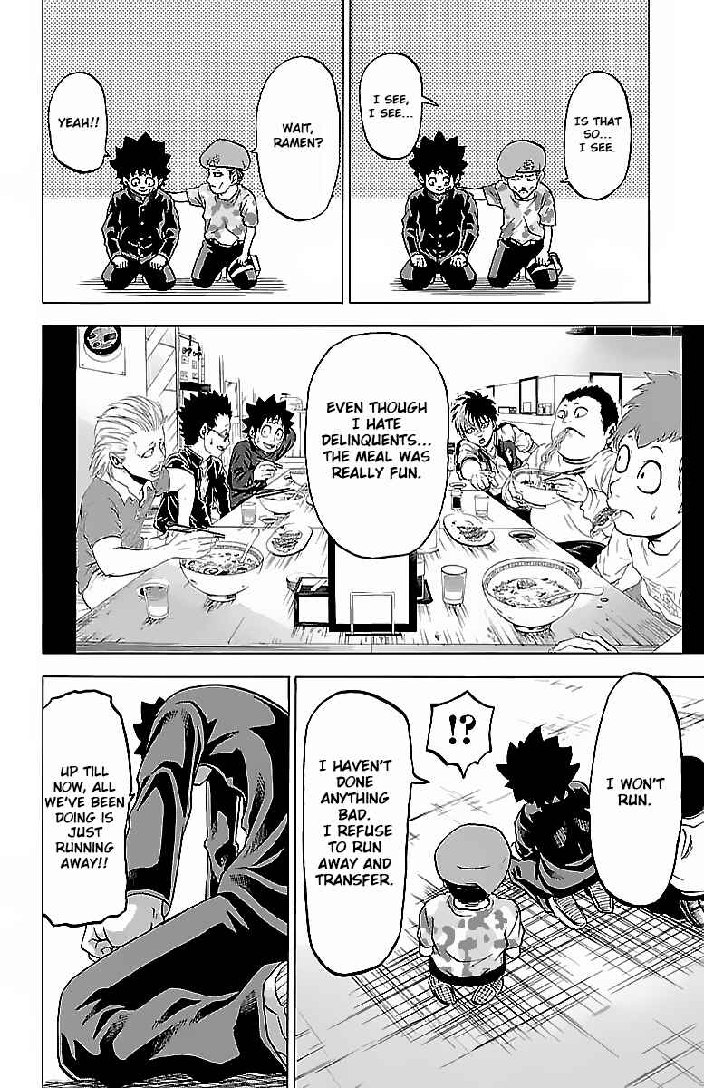Rokudou no Onna-tachi Chapter 7 page 5