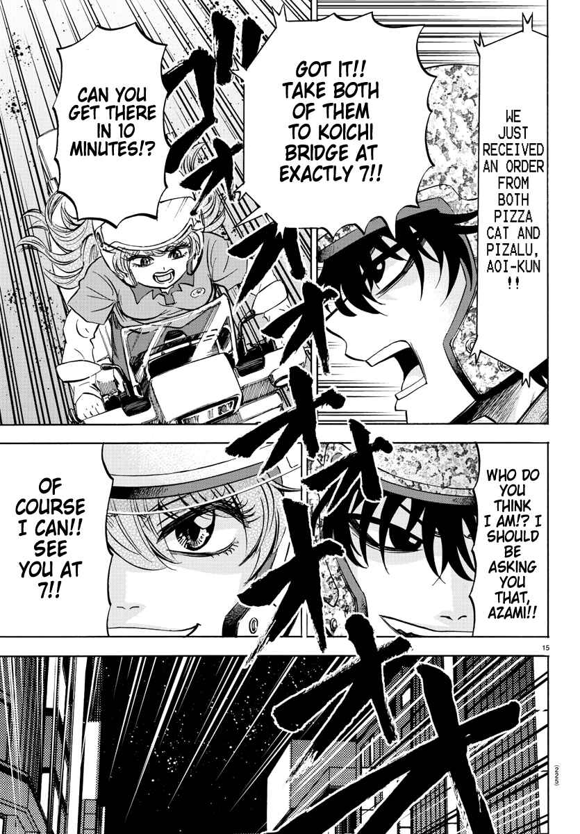 Rokudou no Onna-tachi Chapter 75 page 14