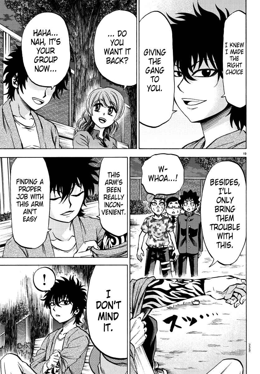 Rokudou no Onna-tachi Chapter 75 page 17