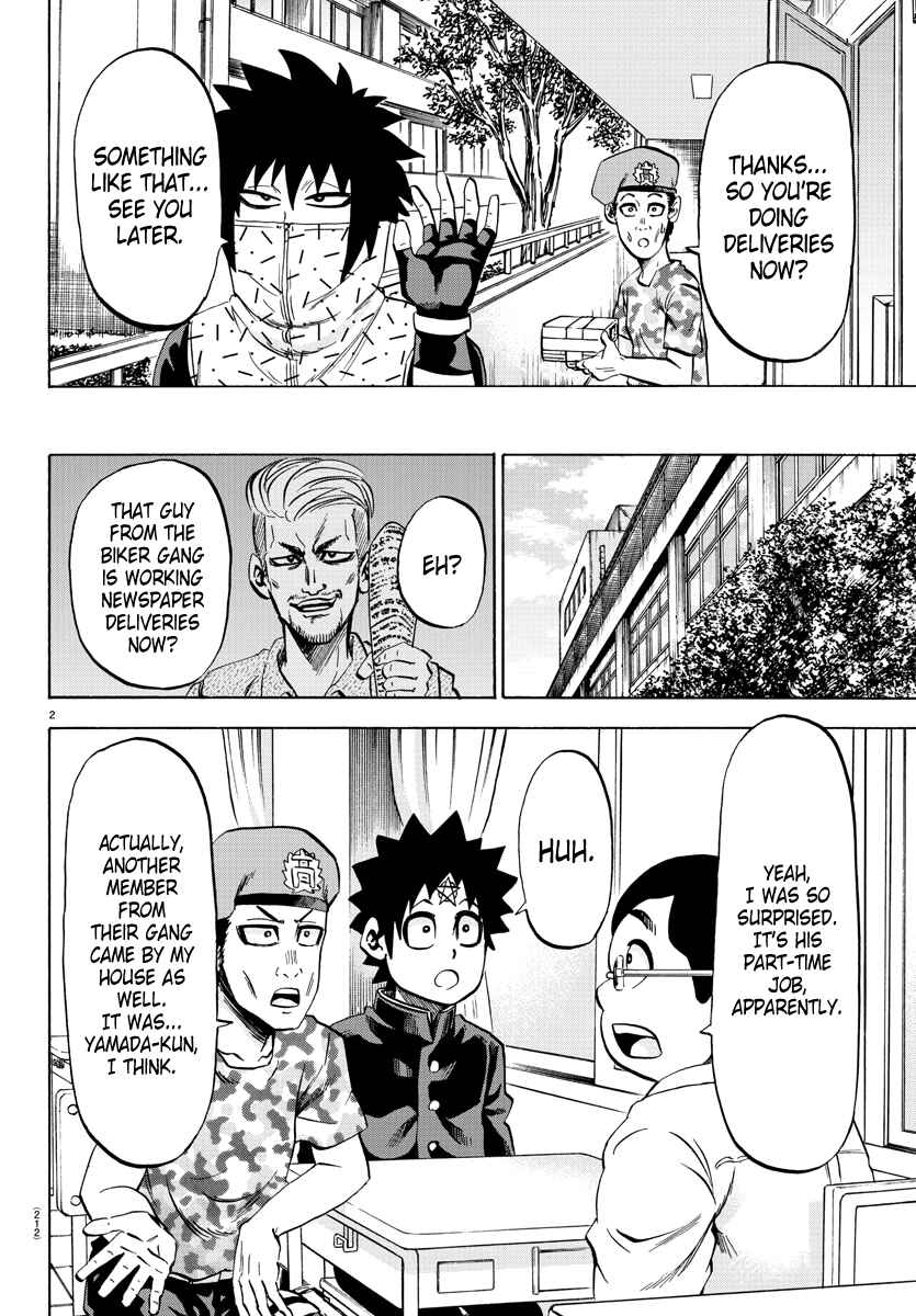 Rokudou no Onna-tachi Chapter 75 page 1