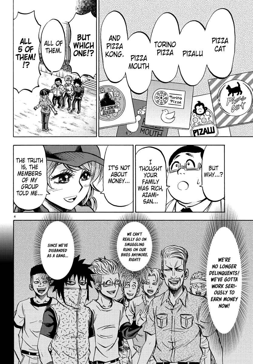 Rokudou no Onna-tachi Chapter 75 page 3