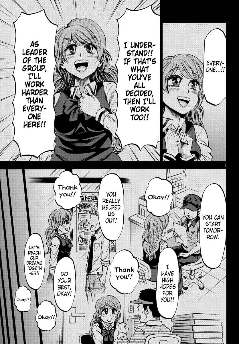 Rokudou no Onna-tachi Chapter 75 page 4