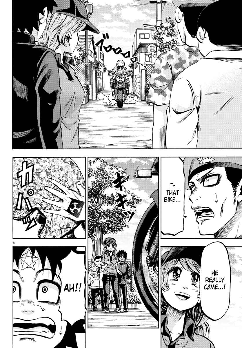 Rokudou no Onna-tachi Chapter 75 page 7