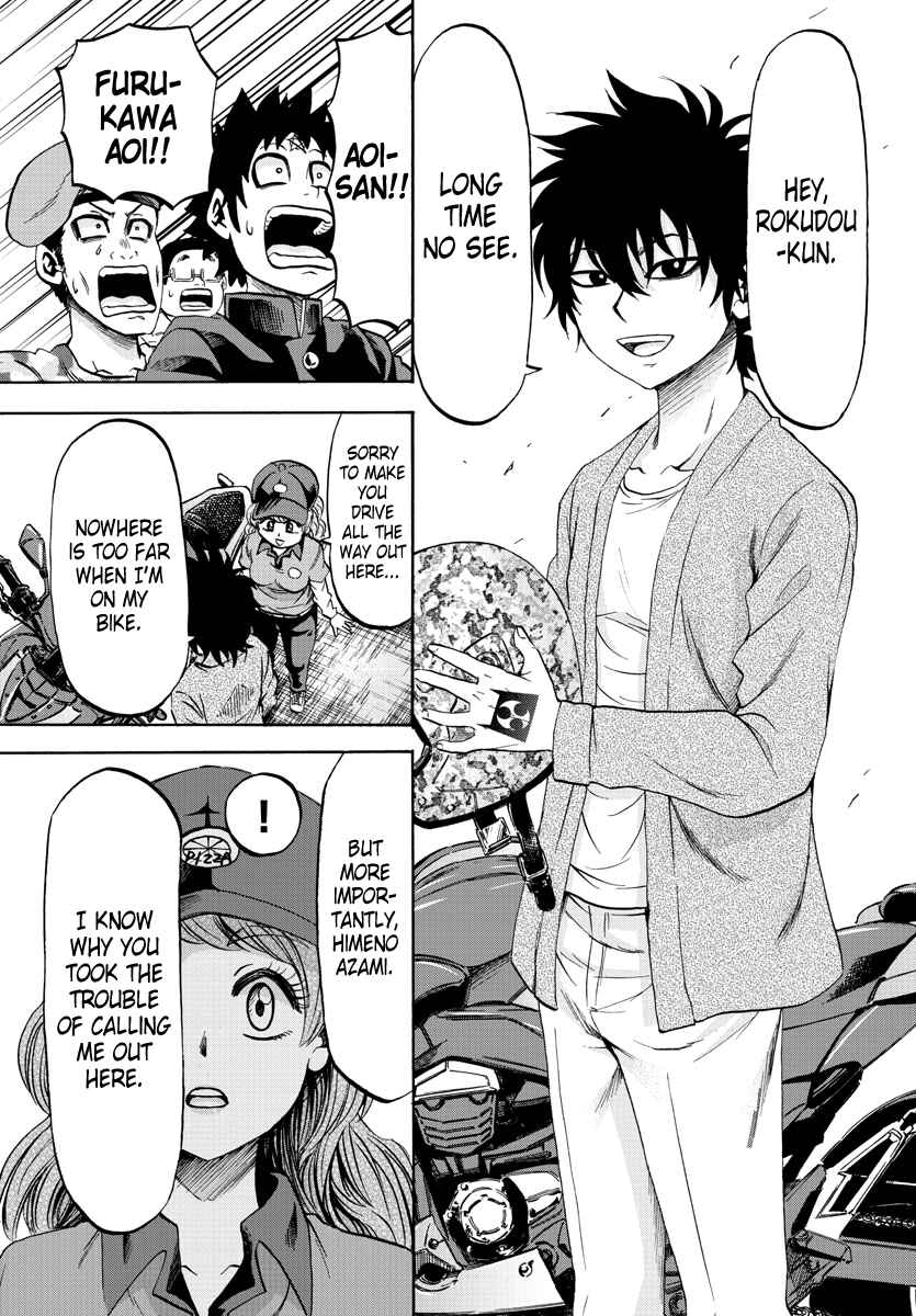 Rokudou no Onna-tachi Chapter 75 page 8