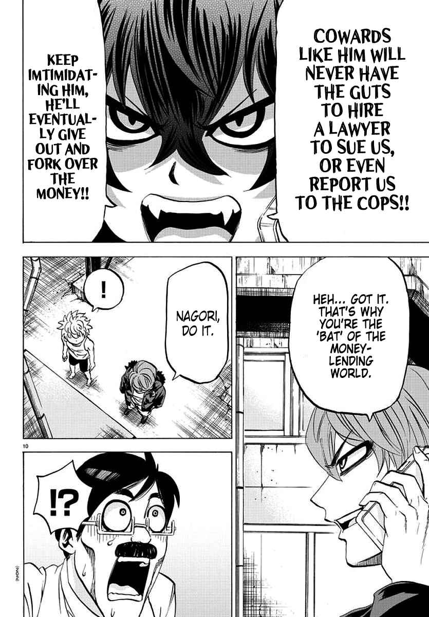 Rokudou no Onna-tachi Chapter 86 page 9