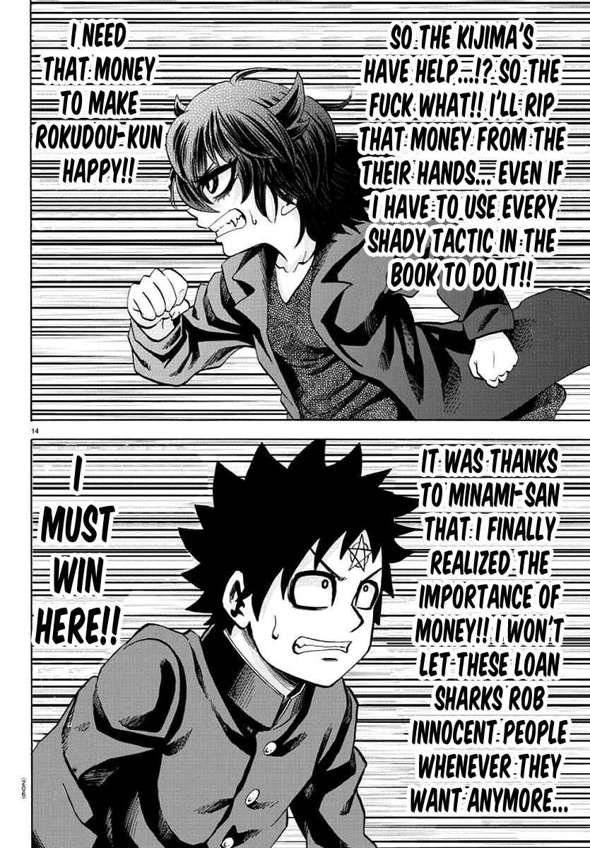 Rokudou no Onna-tachi Chapter 86 page 13