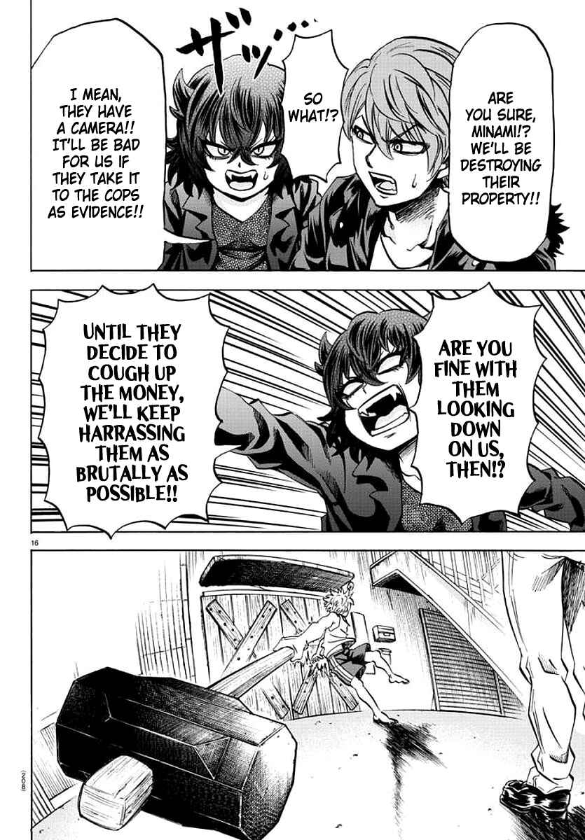 Rokudou no Onna-tachi Chapter 86 page 15