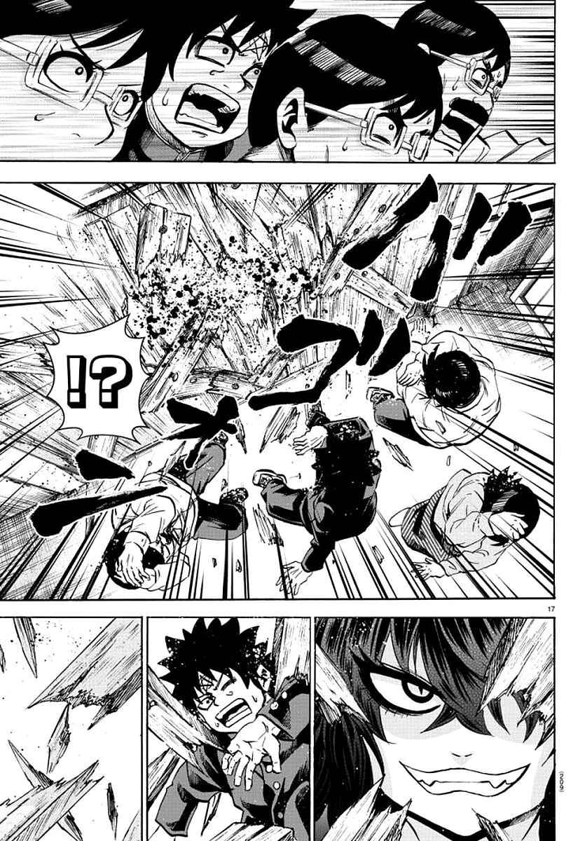 Rokudou no Onna-tachi Chapter 86 page 16