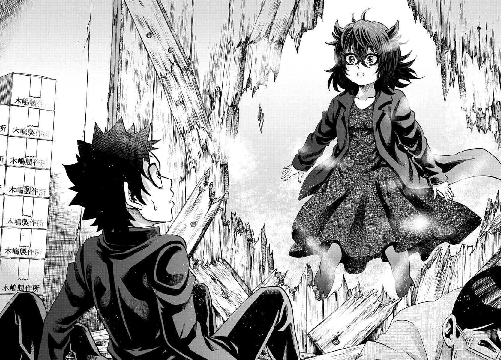 Rokudou no Onna-tachi Chapter 86 page 17