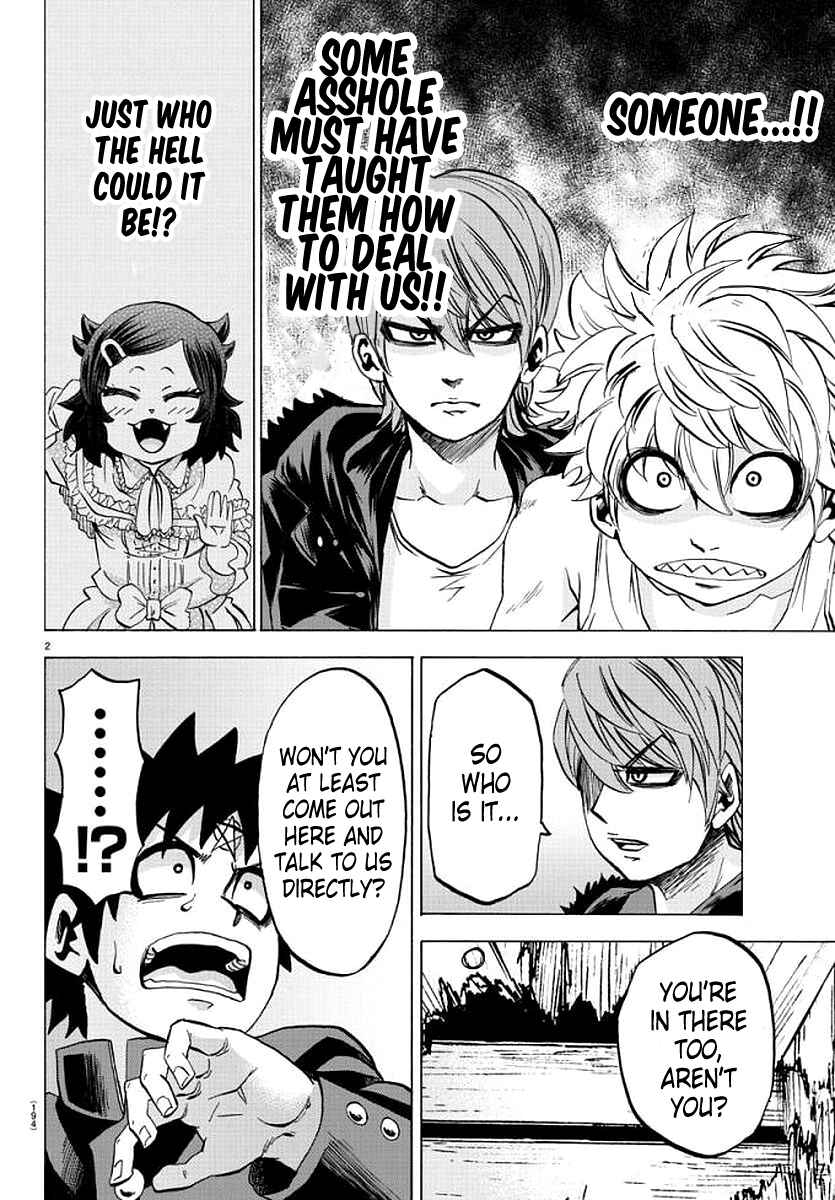Rokudou no Onna-tachi Chapter 86 page 1