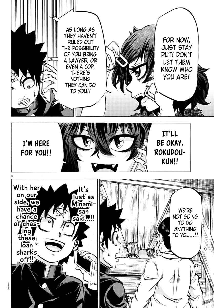 Rokudou no Onna-tachi Chapter 86 page 5