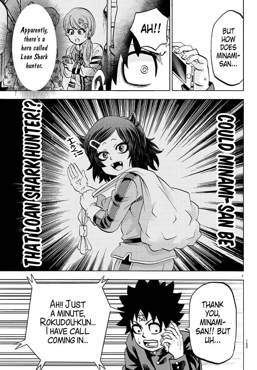 Rokudou no Onna-tachi Chapter 86 page 6