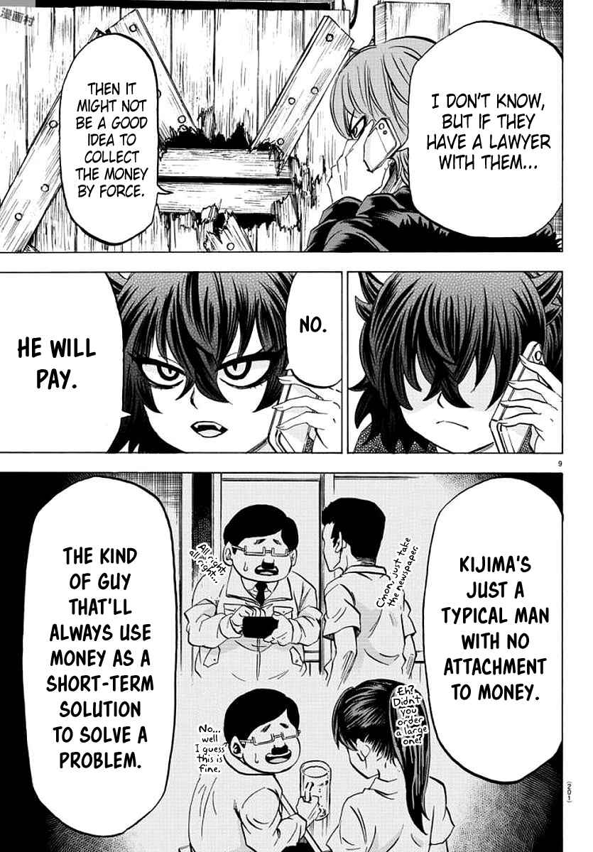 Rokudou no Onna-tachi Chapter 86 page 8