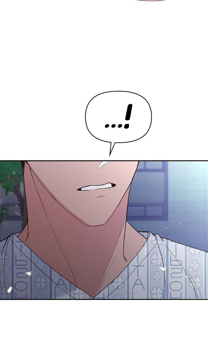 Romantic Pitch Chapter 23 page 23