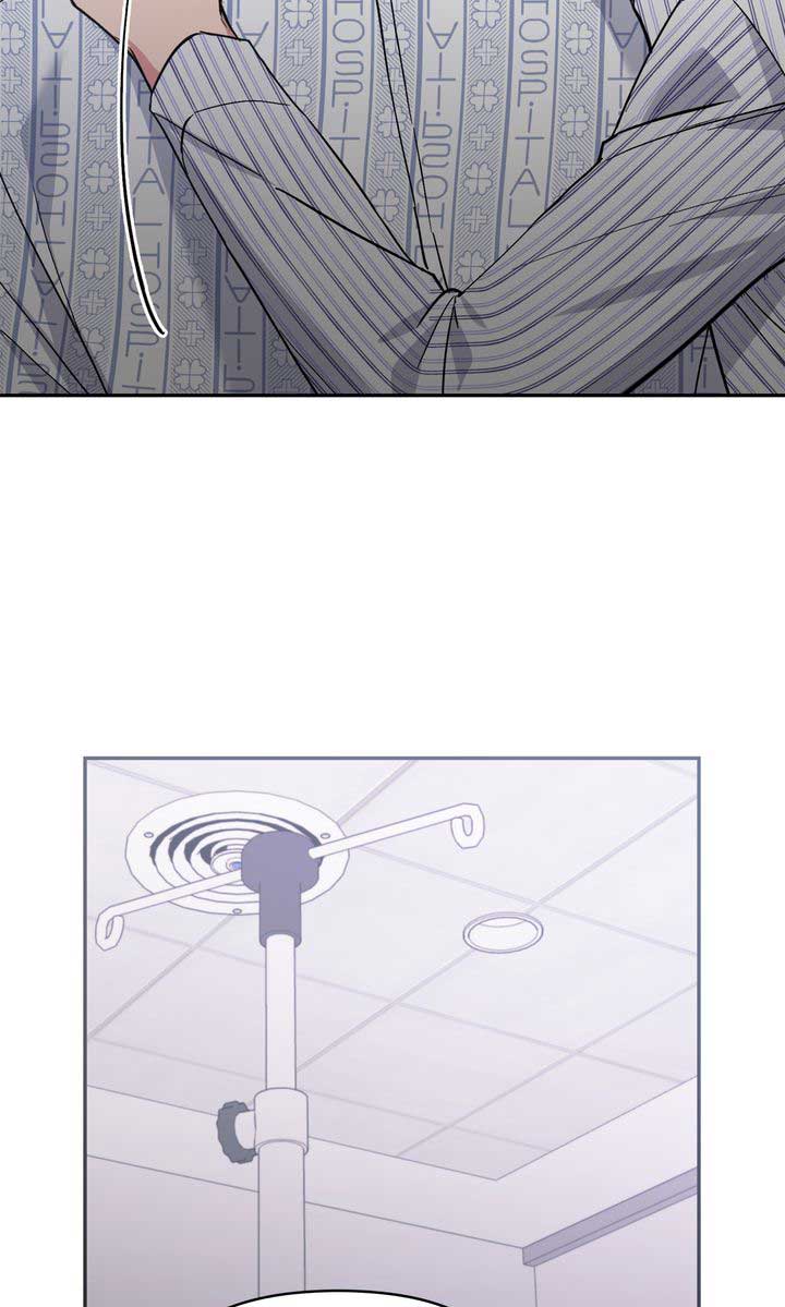 Romantic Pitch Chapter 23 page 40
