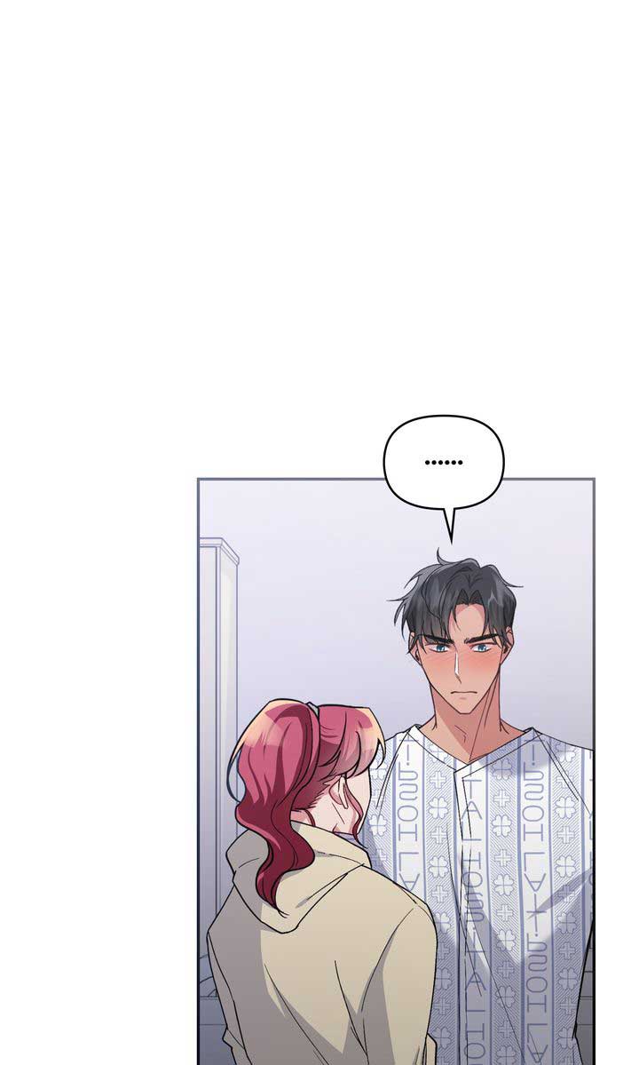 Romantic Pitch Chapter 23 page 79