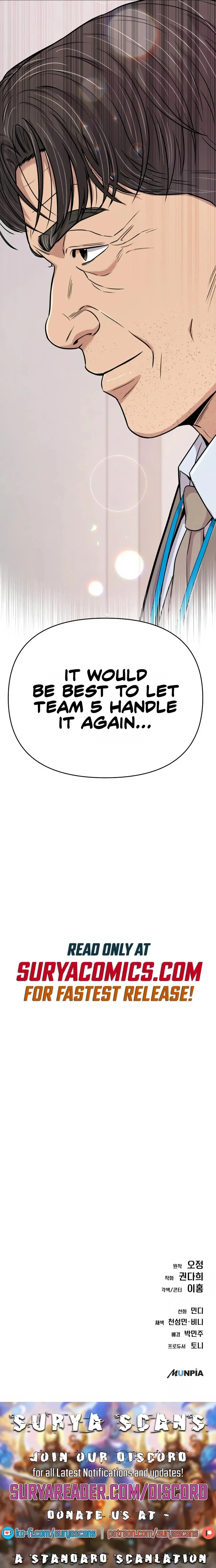Rookie Employee Kim Cheolsu Chapter 21 page 19