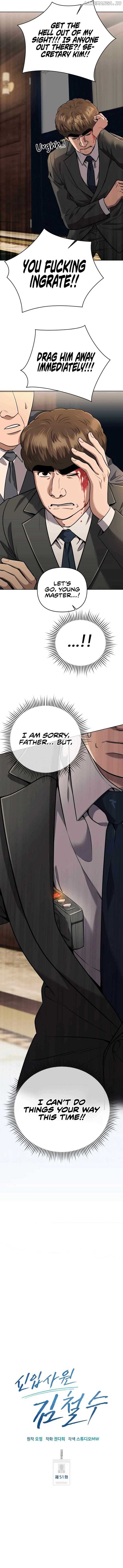 Rookie Employee Kim Cheolsu Chapter 51 page 8