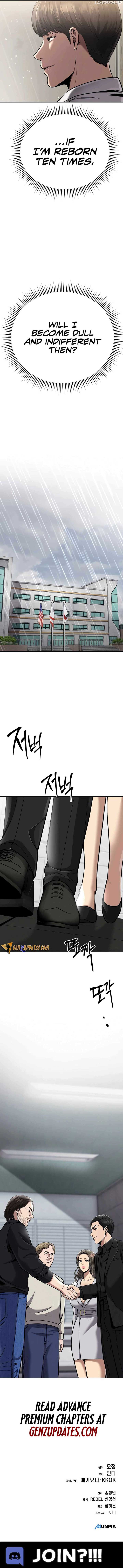 Rookie Employee Kim Cheolsu Chapter 66 page 17
