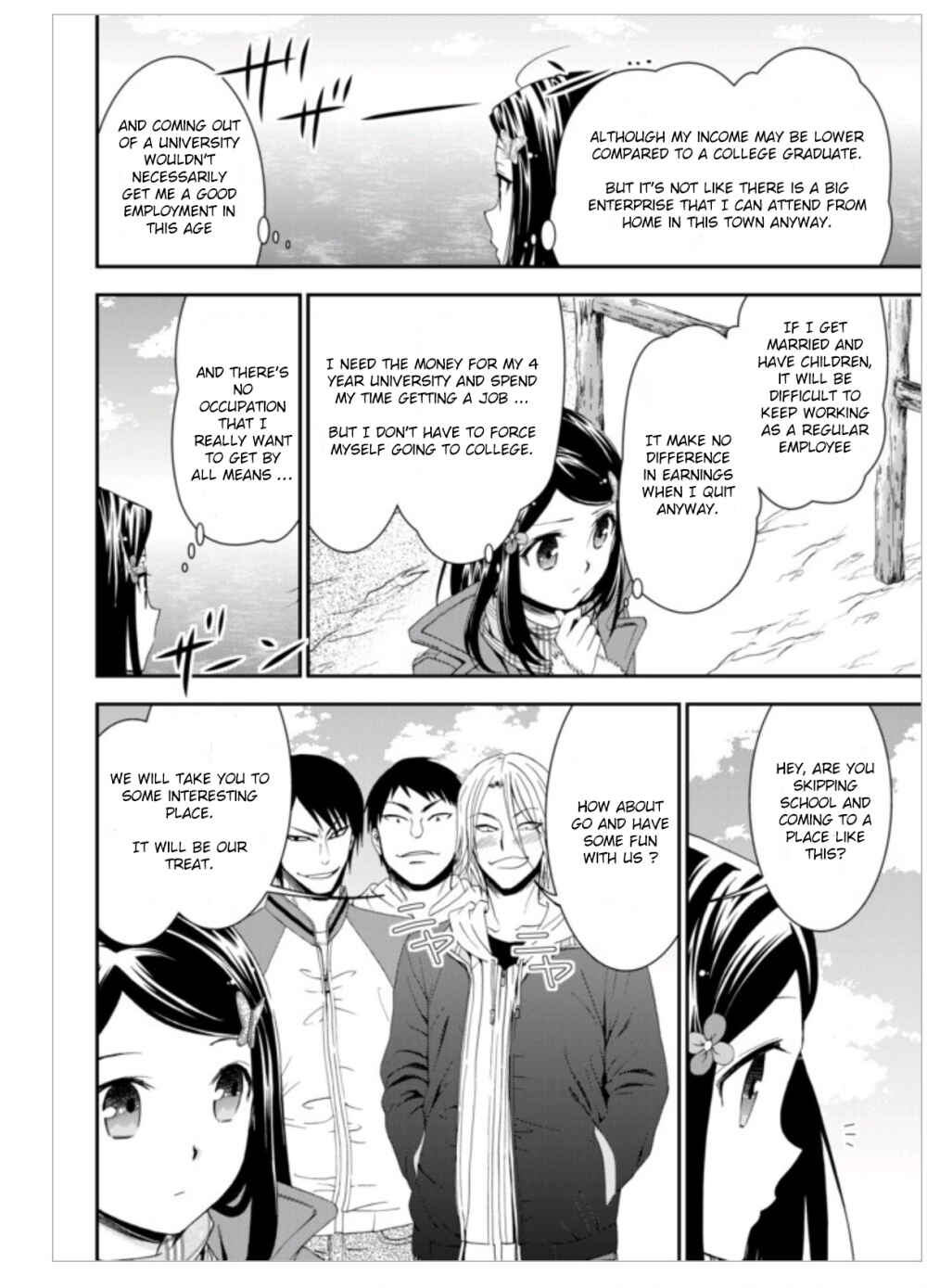 Rougo ni Sonaete Isekai de 8-manmai no Kinka o Tamemasu Chapter 1 page 9